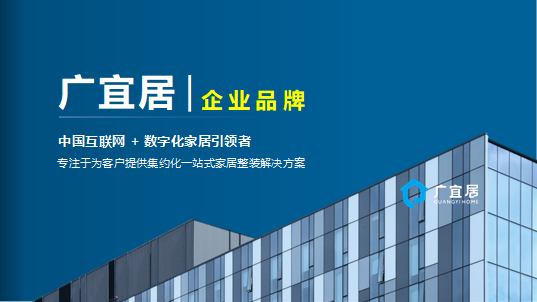 高端数字整装产品